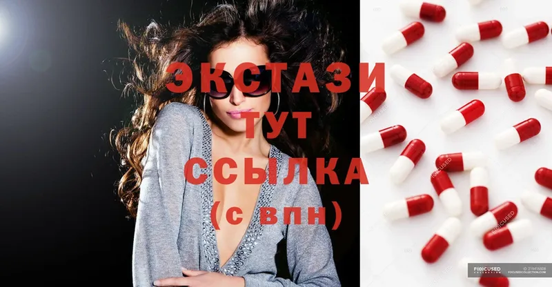 Ecstasy бентли  Нефтегорск 