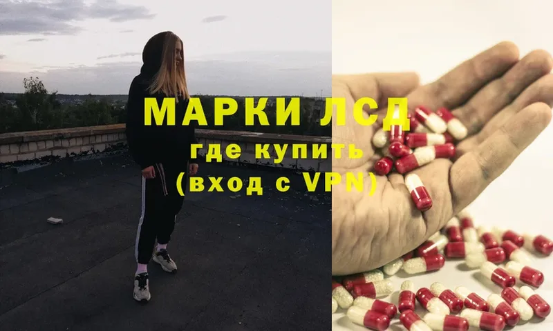 закладка  mega   маркетплейс клад  Нефтегорск  Лсд 25 экстази ecstasy 